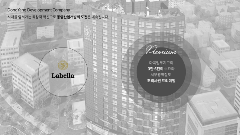 동양산업주식회사 이미지