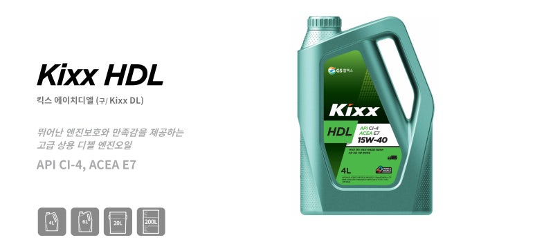 에이치디엘 이미지