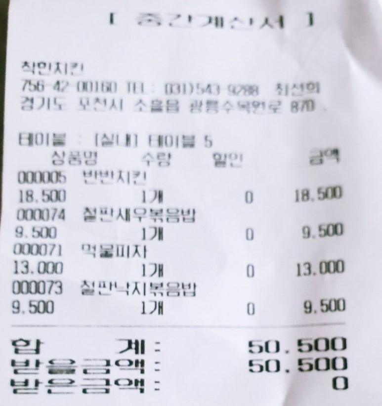 한잔하러올꺼지 이미지