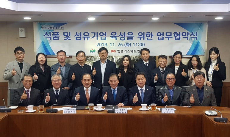 엠플러스에프엔씨(주) 이미지