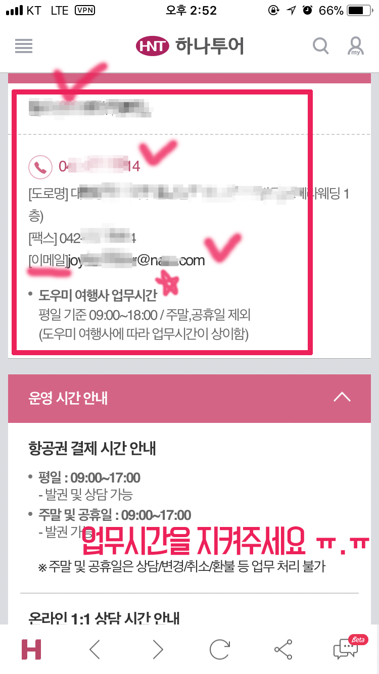 도우미항공투어 이미지