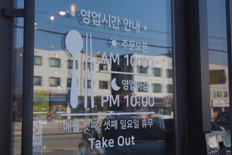 조선왕갈비탕 이미지
