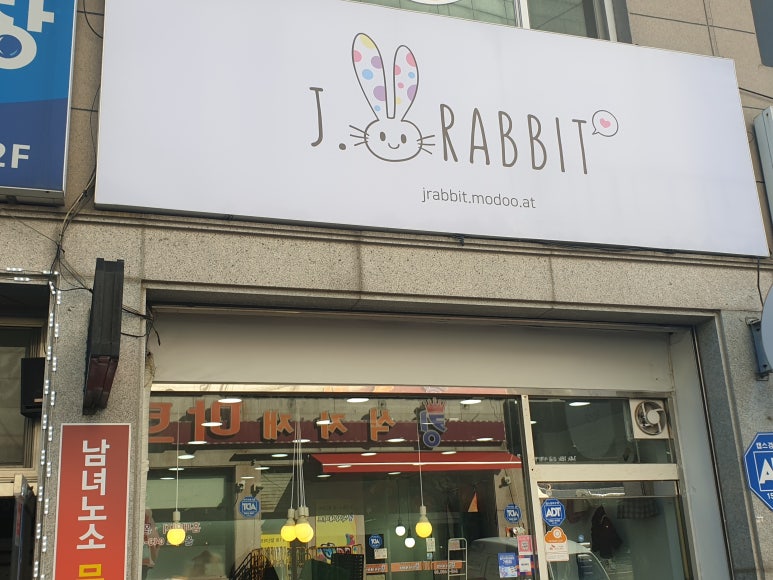 충주여행가게 이미지