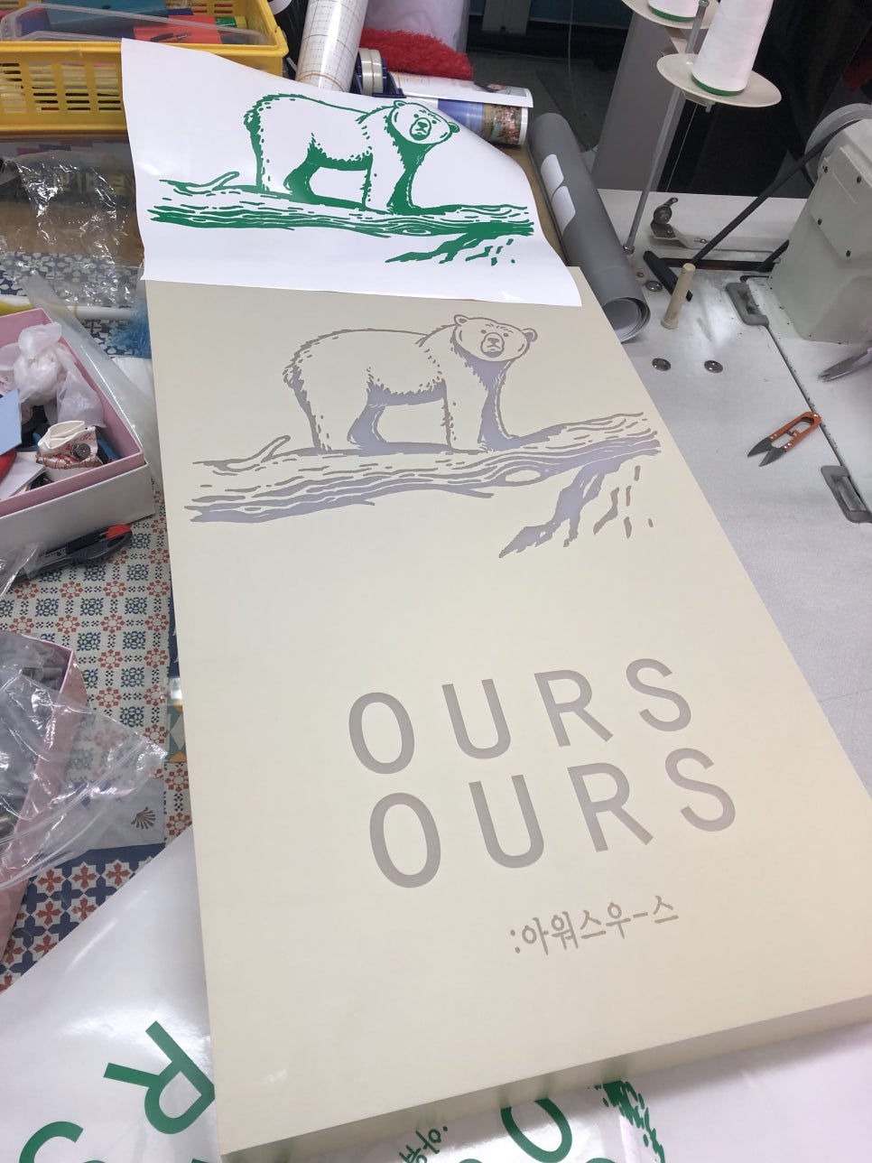 샬롬조명 이미지