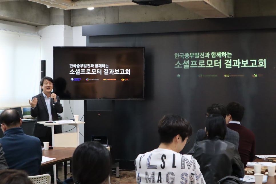 한국기업지원단 이미지