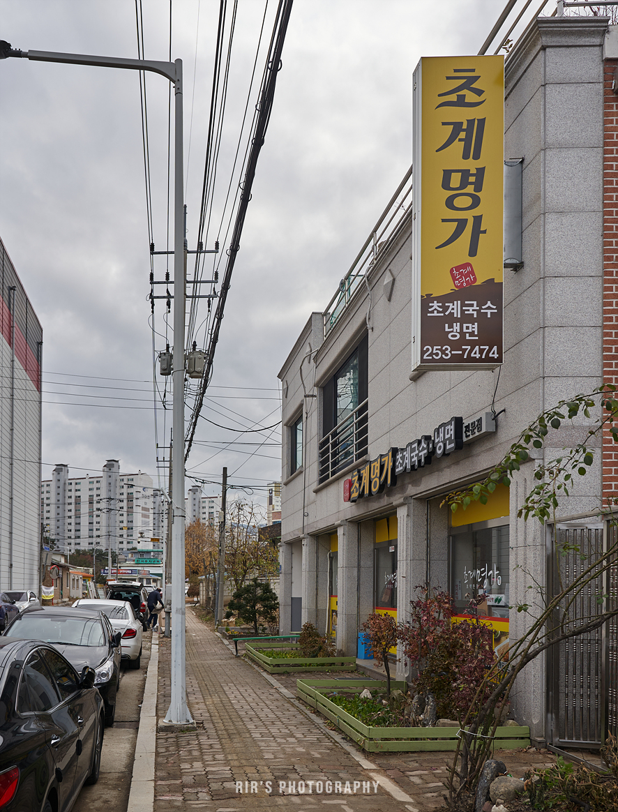 초계명가 이미지