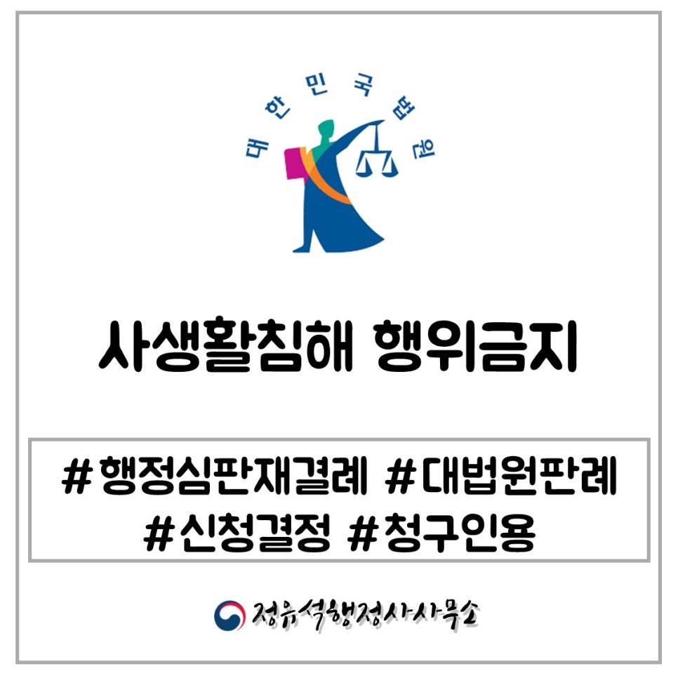 조각행정사사무소 이미지
