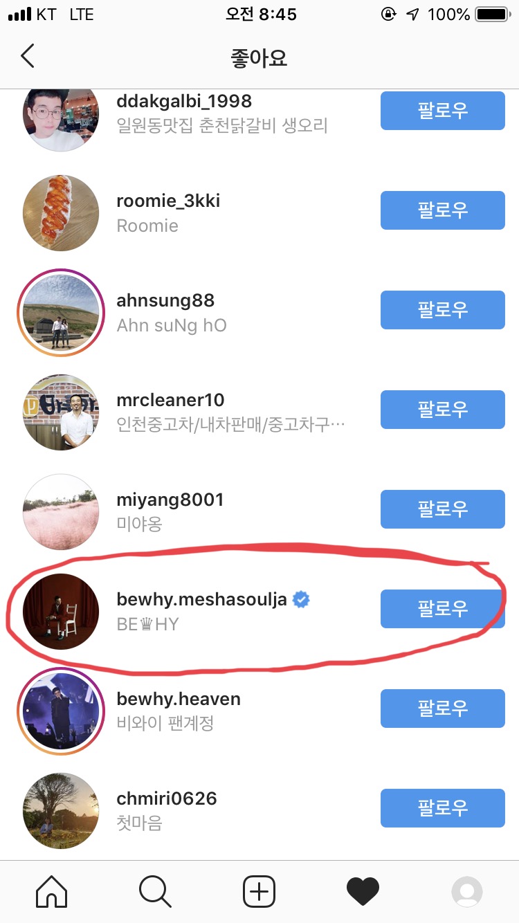 비와이딜리버리 이미지