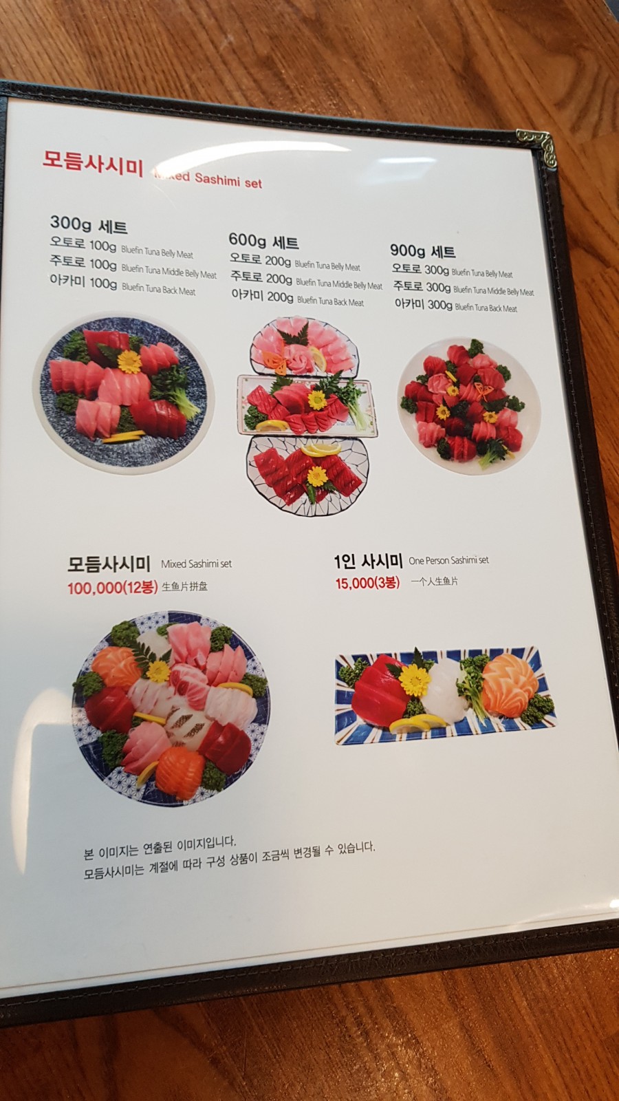 김씨마구로 이미지