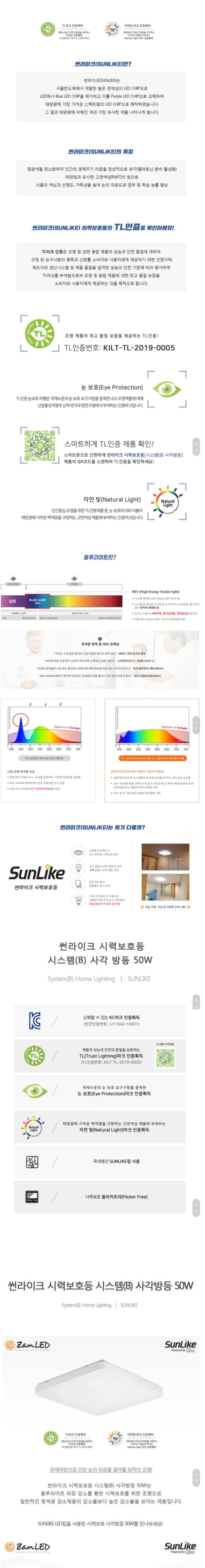 썬LED전기조명 이미지