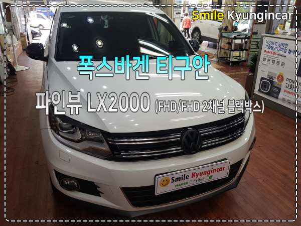 경인블랙박스 이미지