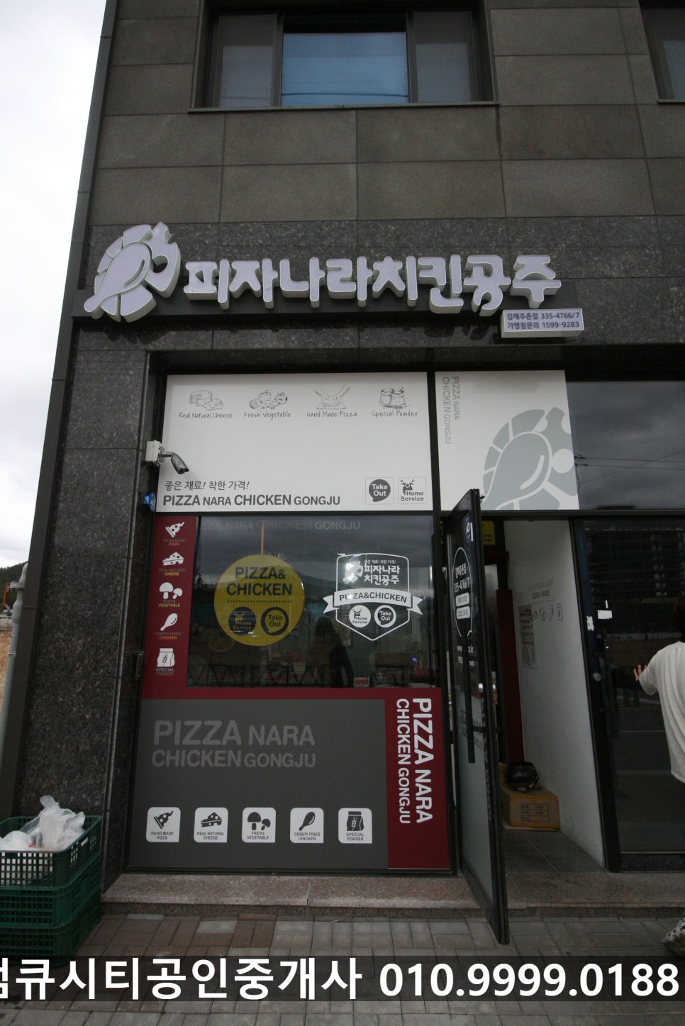 주촌뽑기방 이미지