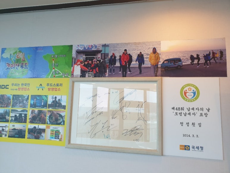 대천회집 이미지