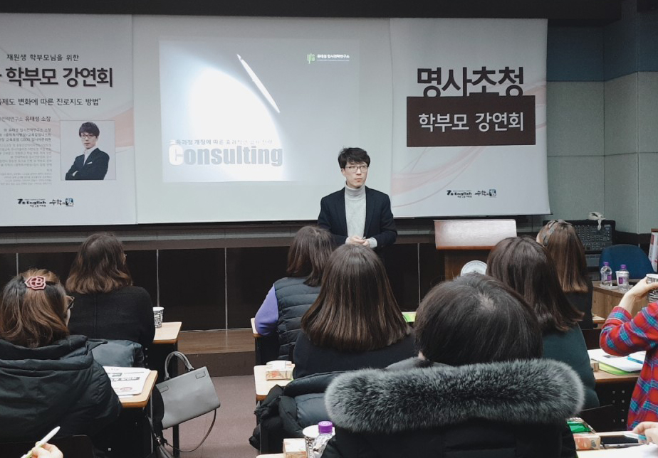 입시·교과학원 이미지