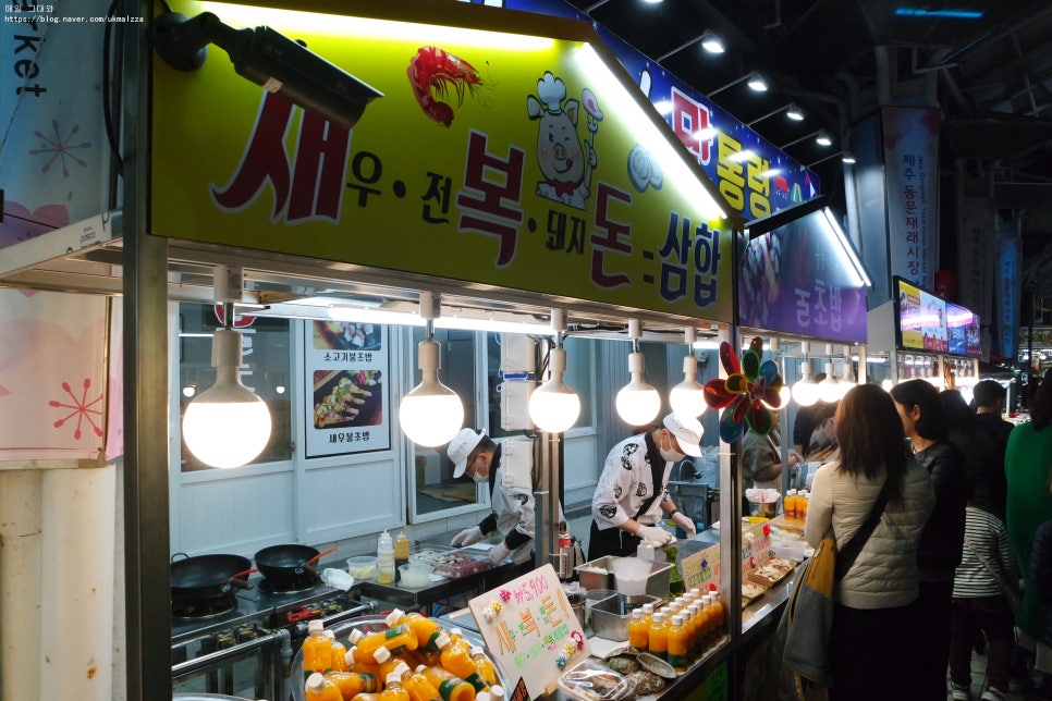 야시장맛통령 이미지