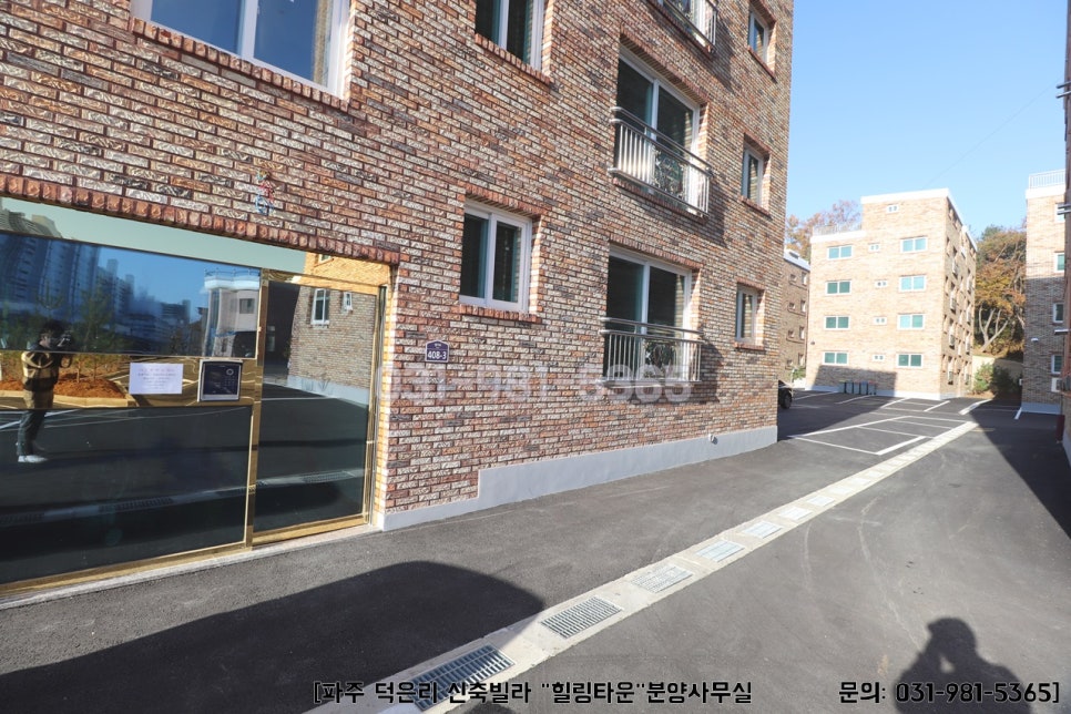 수힐링타운 이미지