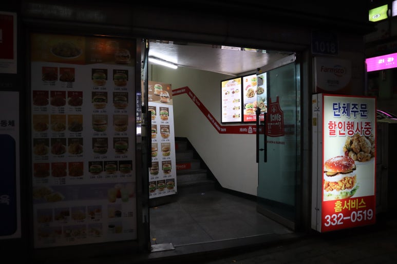 맘스터치구남역점 이미지