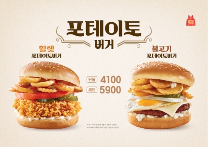 맘스터치시흥 이미지