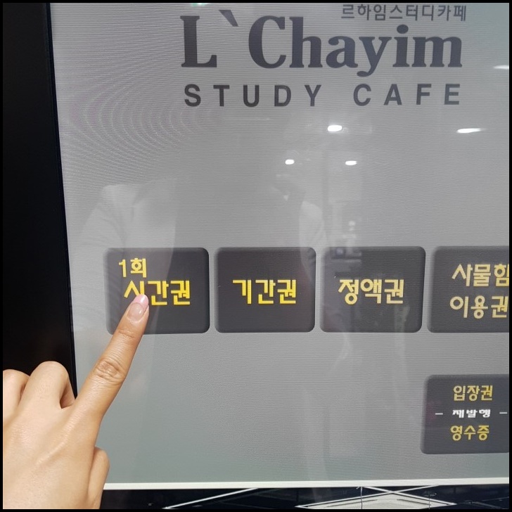오션스터디카페 이미지