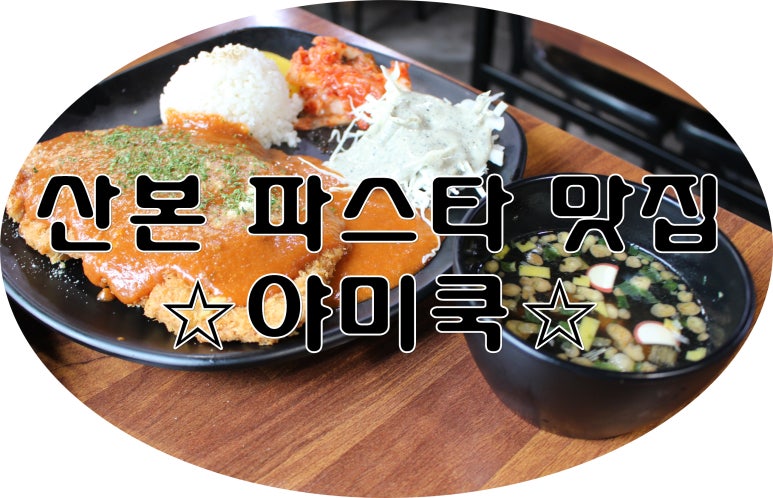 야미쿡 이미지
