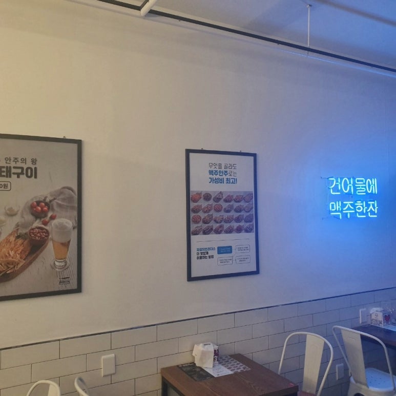 브라더스&비어 이미지