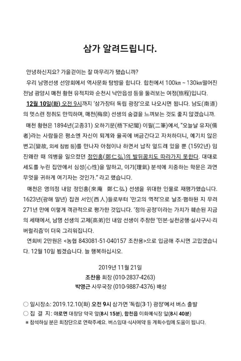 대창당 이미지