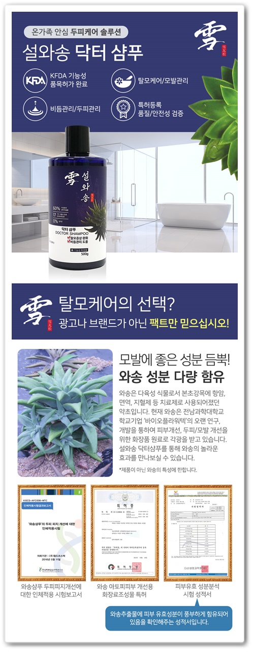 워텍환경 이미지
