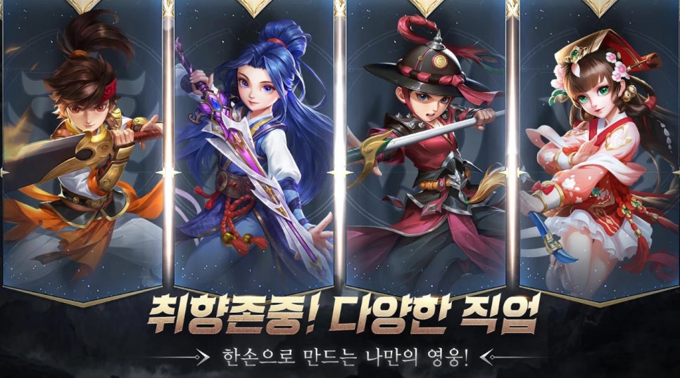 천하명가 이미지