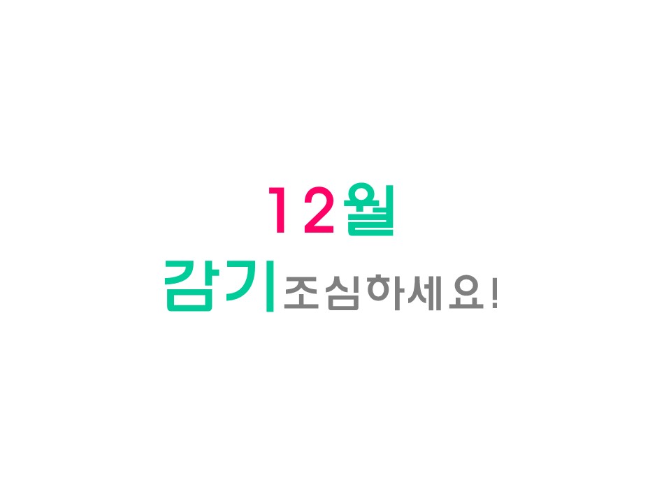 로하스요양병원 이미지