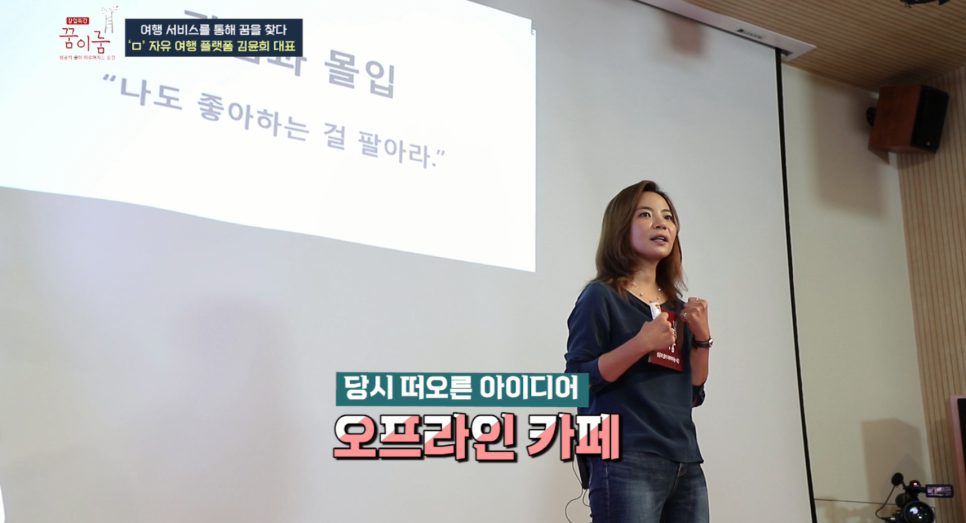이룸민박 이미지