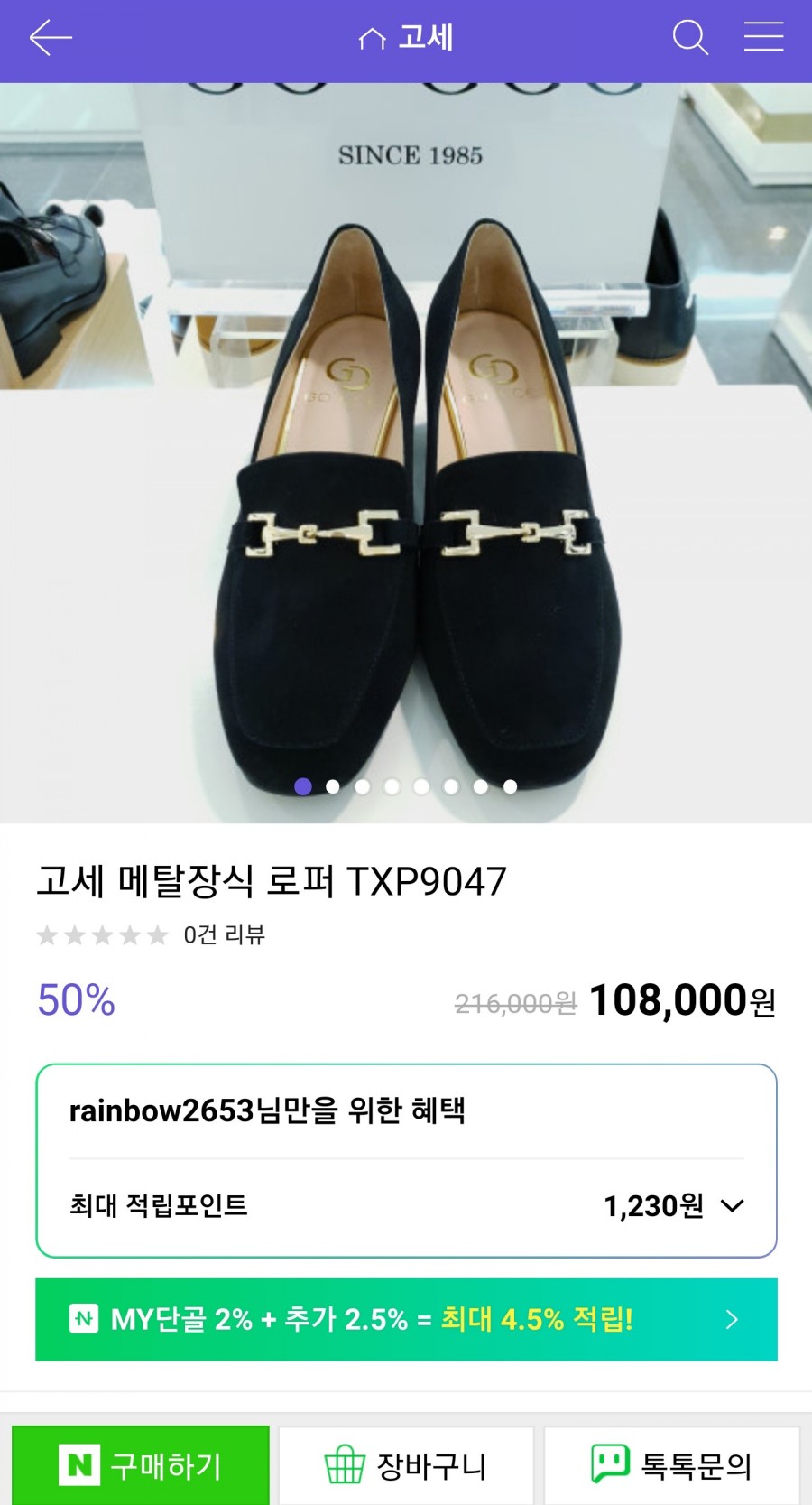현대아울렛고세 이미지