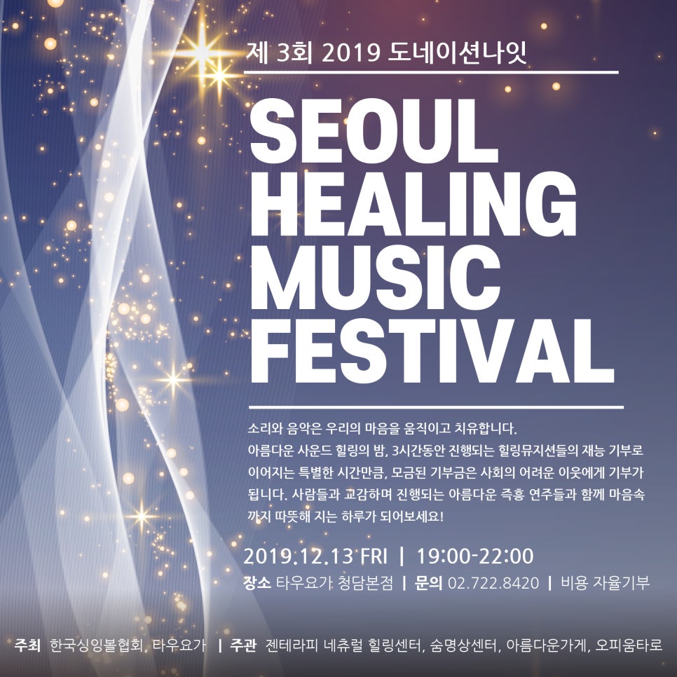 힐링뮤직 이미지