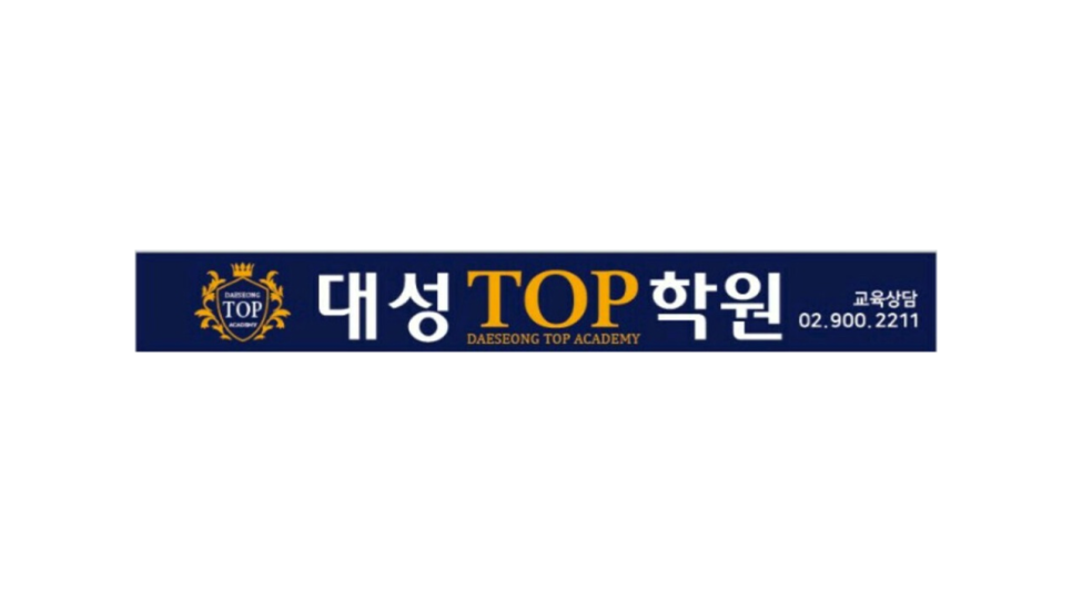 영신여자고등학교 이미지