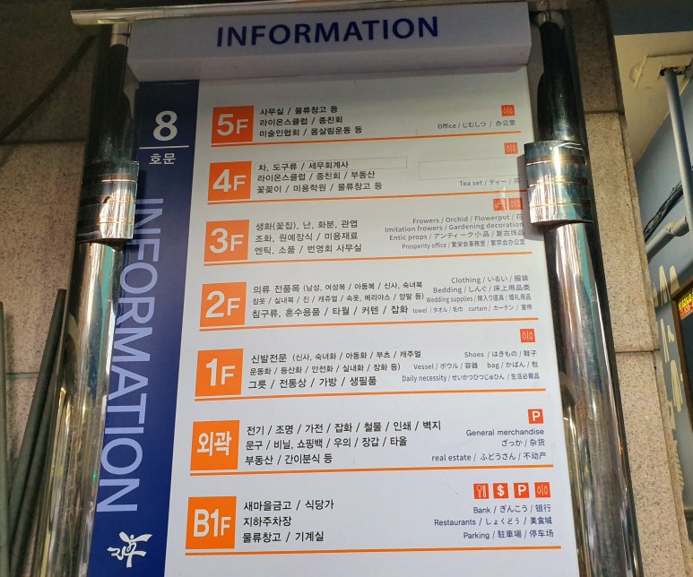 플라디오 이미지