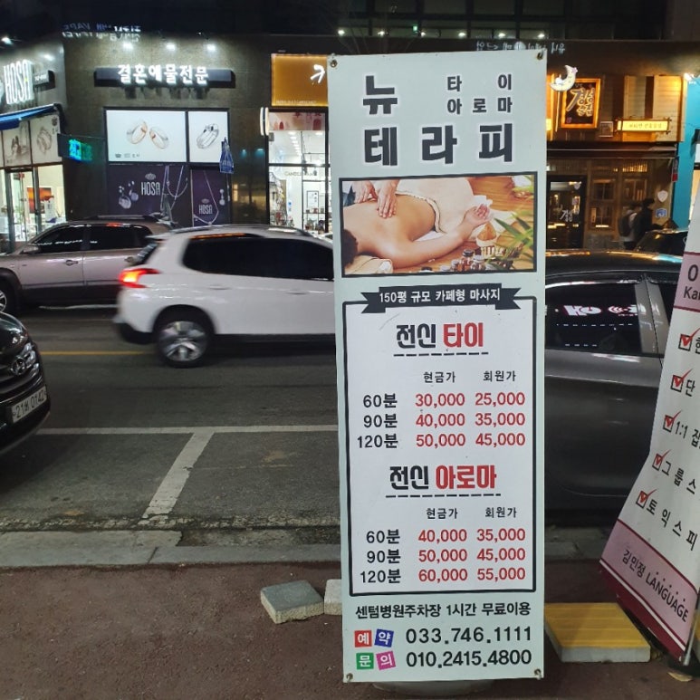 뉴타이샵 이미지