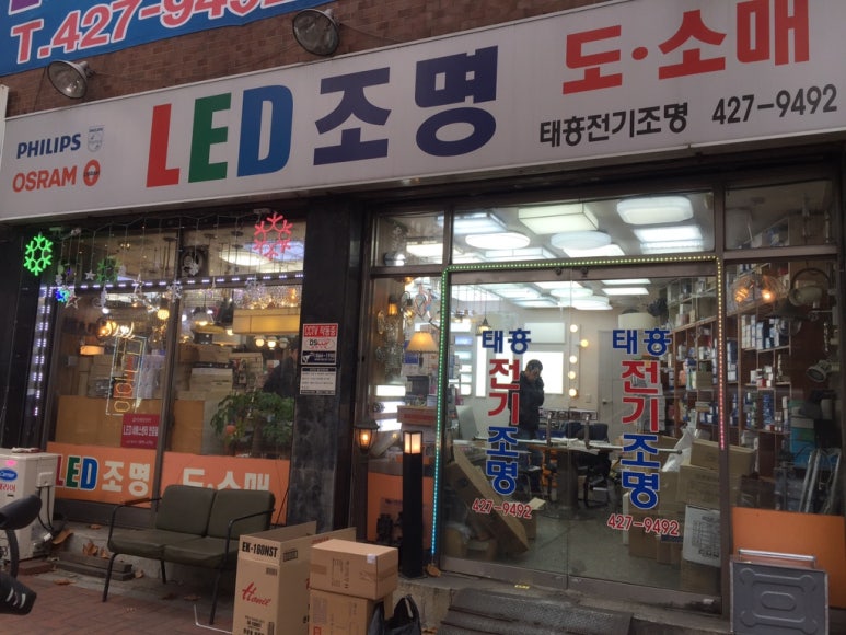 태흥전기 이미지