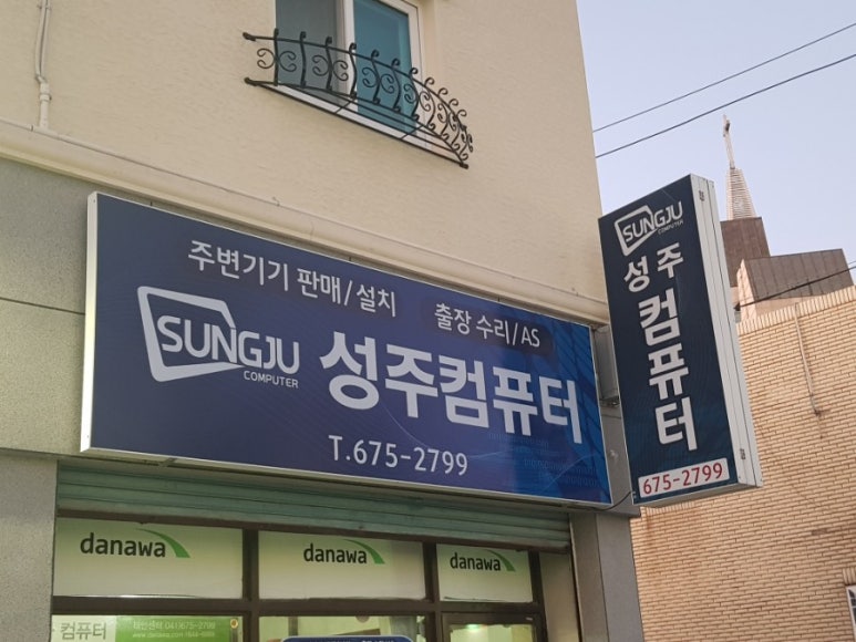 성주컴퓨터 이미지