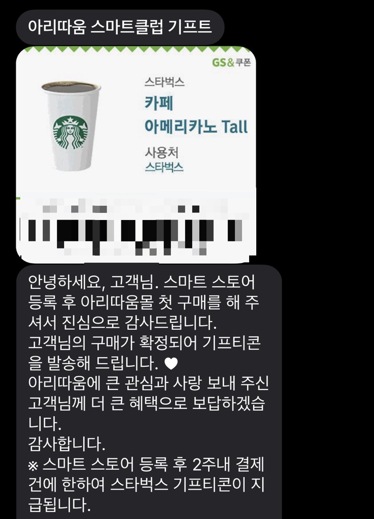스마트헤어클럽 이미지