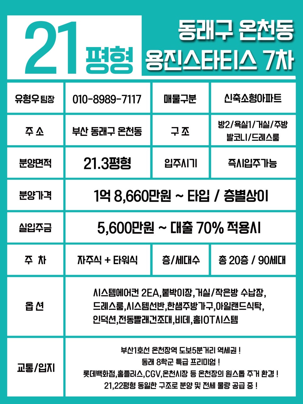 용진환경 이미지