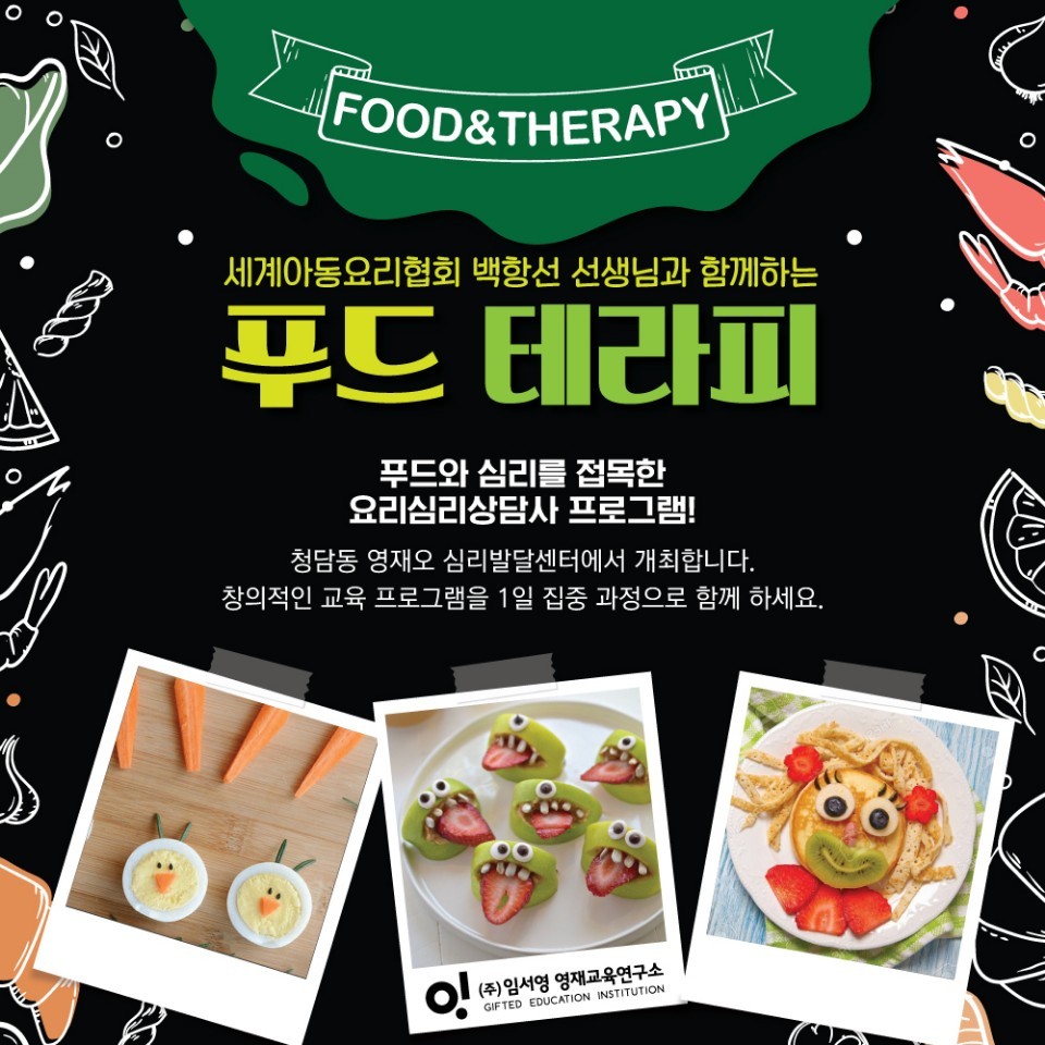 샘푸드 이미지