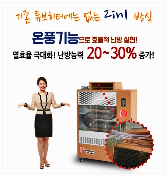 한솔냉.난방 이미지