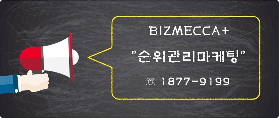 네이버마케팅블로그 이미지