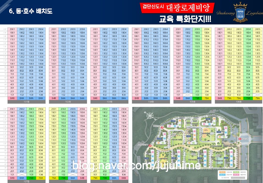 대광이엔씨 이미지