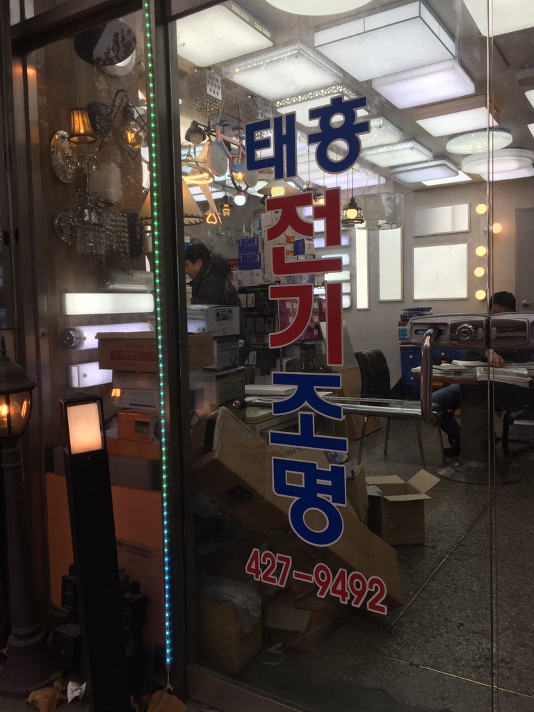 태흥전기 이미지