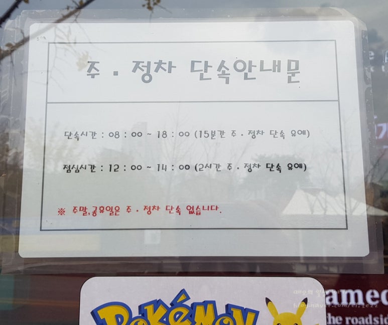 롯데리아 아산용화점 이미지