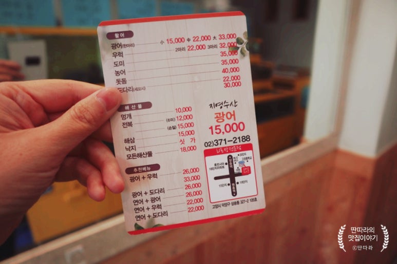 지영수산 이미지