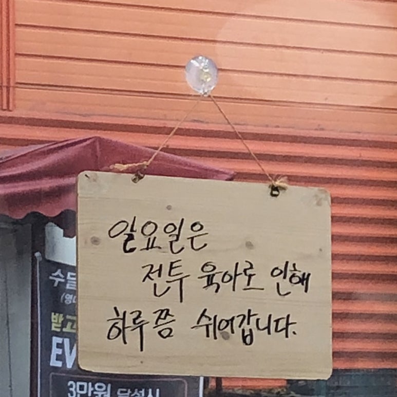 만두0023 이미지