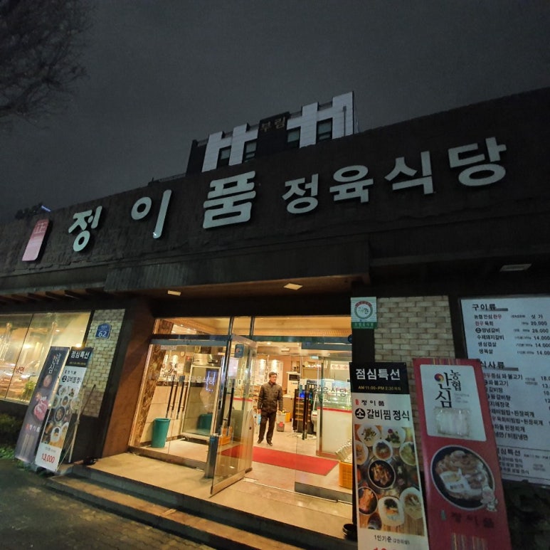 주시토탈홈케어 이미지
