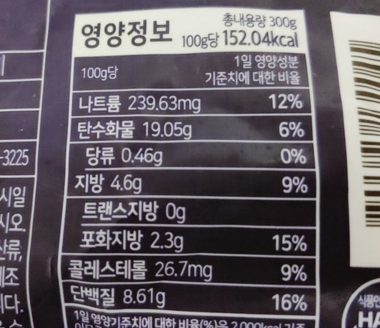 아라선 이미지
