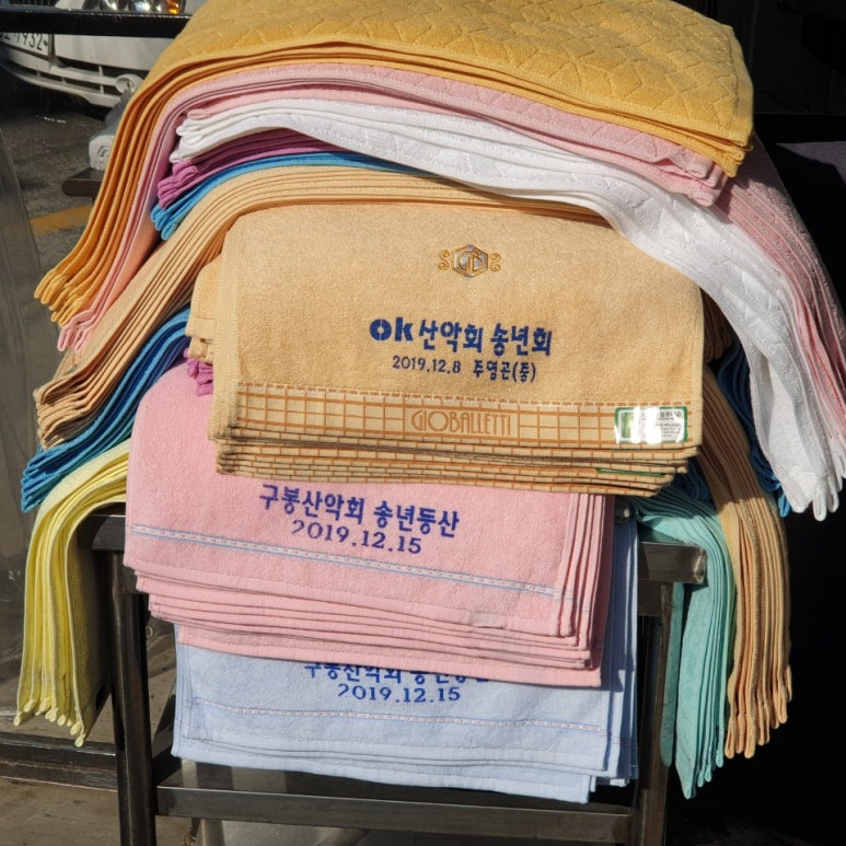 OK종합상사 이미지